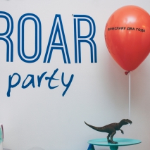 Roarrrrr party